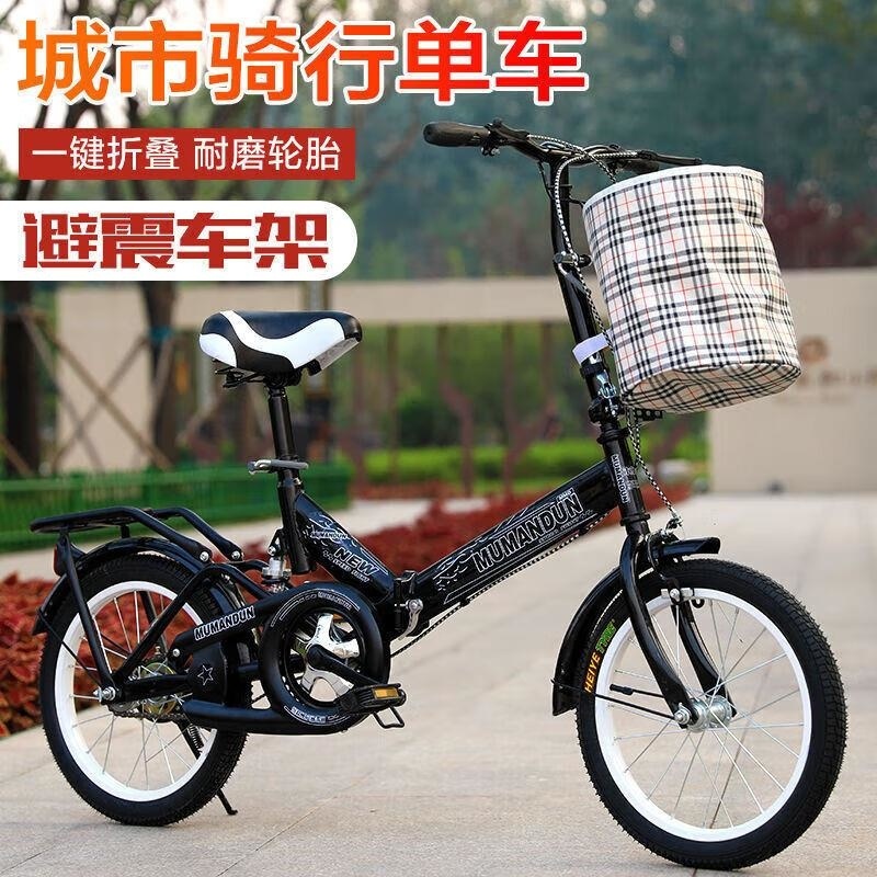 折叠单车20寸成人儿童通用减震脚踏车Sh高清大图