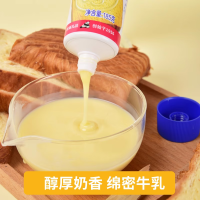 熊猫牌炼奶加糖炼乳原味蛋挞烘焙原料早餐面包伴侣甜品奶茶店原料185g