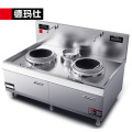德玛仕（DEMASHI）大功率商用电磁大锅灶学校单位食堂 12kw双头单尾爆炒炉HW-SXC12C-01（304材质）