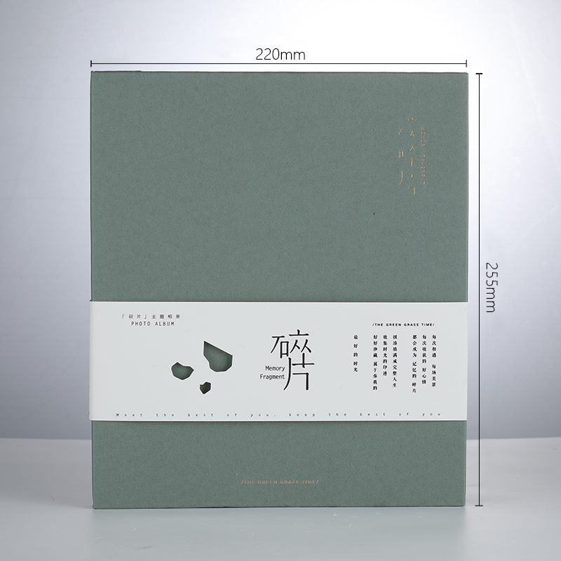 DIY手工覆膜自粘贴式相册本情侣家庭纪念册45678寸 三维工匠 绿色中相册碎片 50高清大图