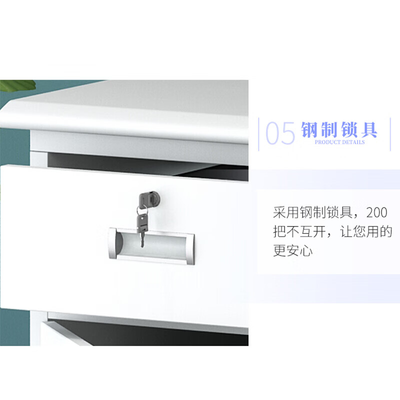 合祥源 钢制办公桌 1200*600*740mm 单位:张高清大图