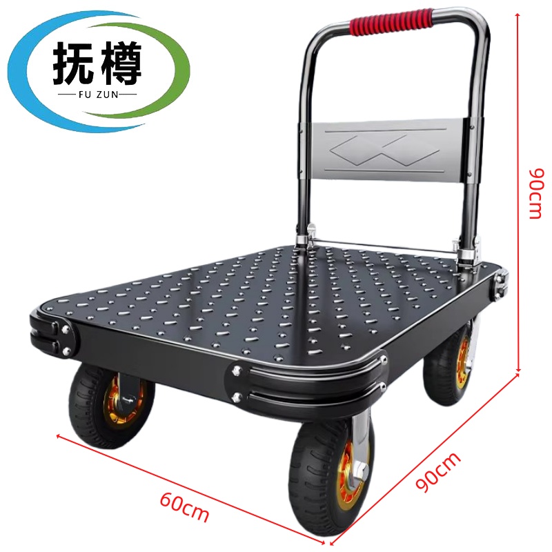 抚樽 平板车90*60cm个
