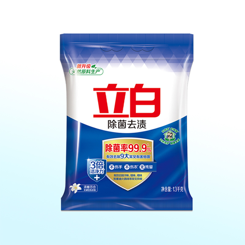 立白洗衣粉套装1.3kg*2袋去渍xyf_cjqz_cj_1.3-2高清大图