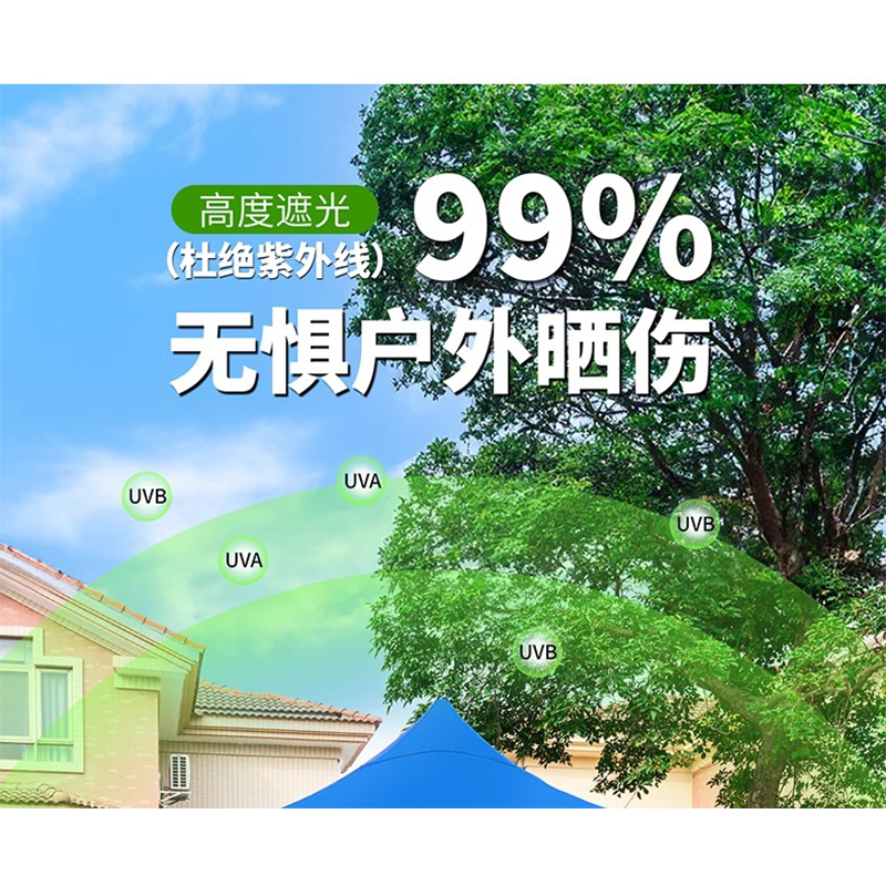 翼澜 户外遮阳棚 4m 把高清大图