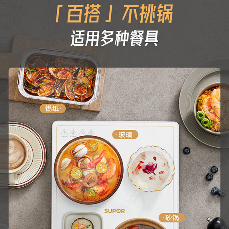 苏泊尔(SUPOR)暖菜板家用多功能饭菜保温板暖菜垫 快速升温加热饭菜加热板可放3-4盘菜 BF4028A803 机械款高清大图