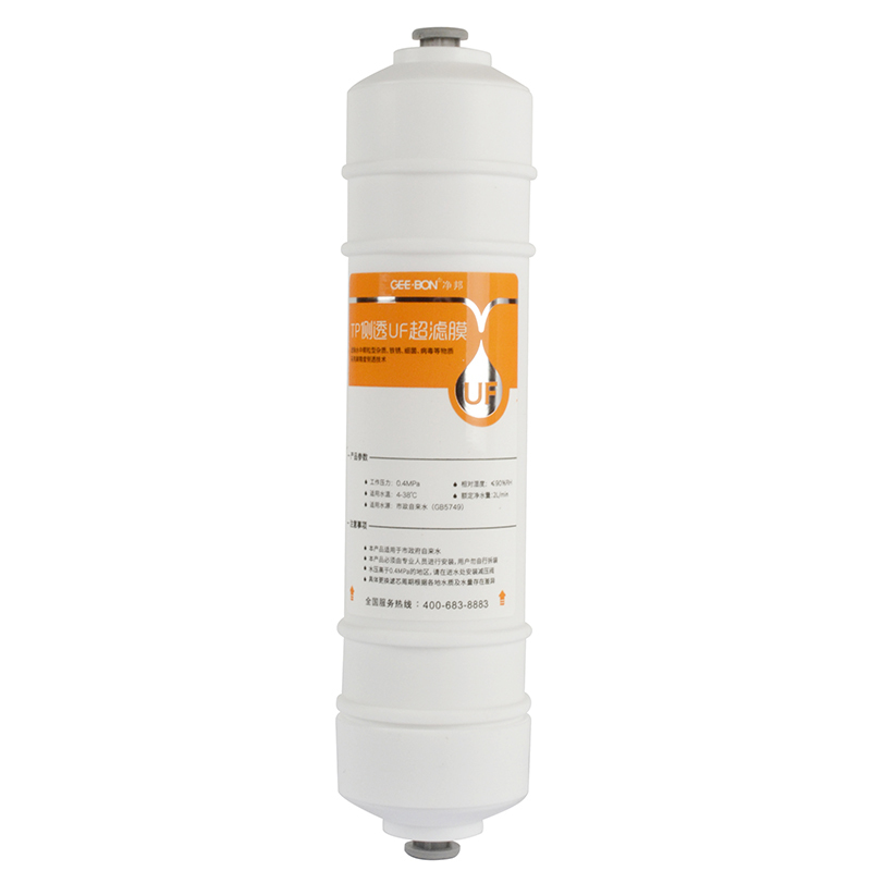 净邦 (GEE·BON)净水器GB-UF-05S/GB-CN滤芯耗材之第四道TP侧透超滤膜