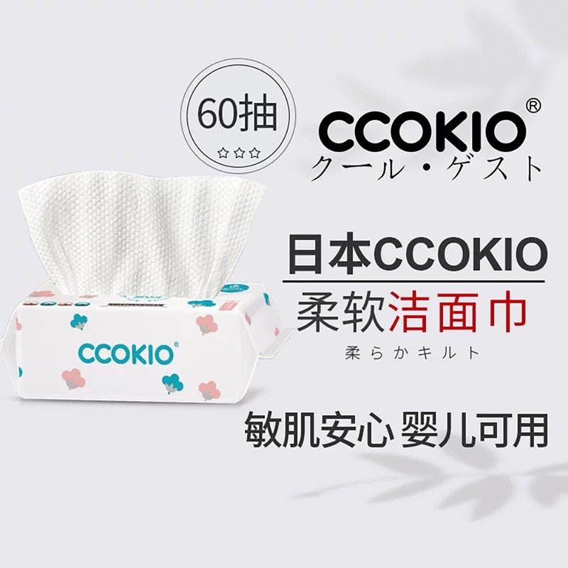 CCOKIO(酷优客) 抽取式柔软洁面巾60片*1包高清大图