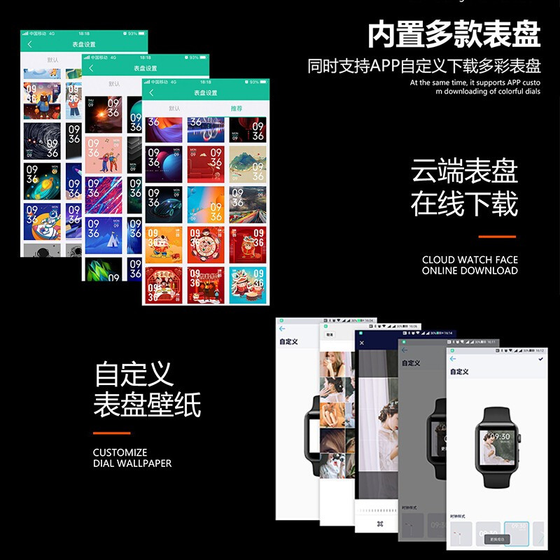 纽曼(Newmine)EX80 运动智能通话手表手环 男女款 心率血压运动睡眠防水可接打电话 黑色高清大图