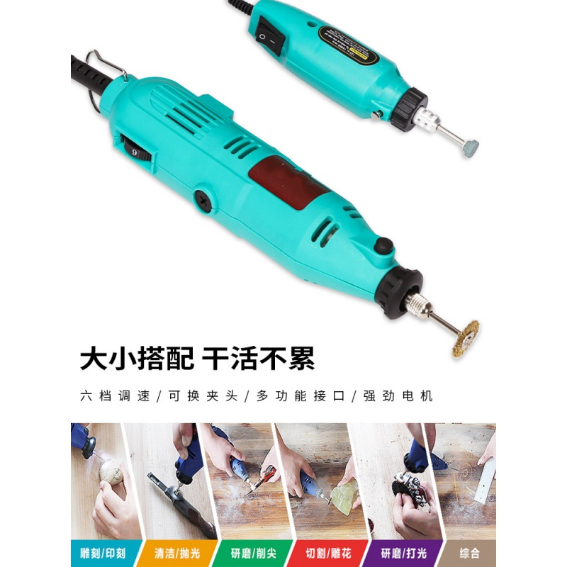电磨机迷你电动多功能小型闪电客木根玉石打磨抛光工具刻机 华丽套双电磨(送木材玉石大礼包)