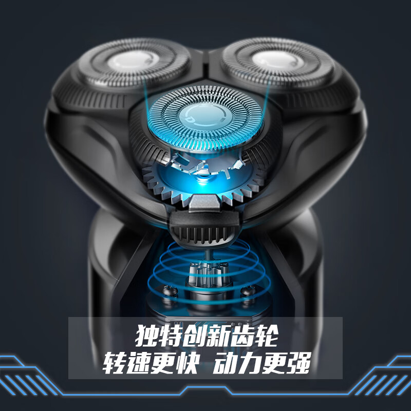 超人(SID)三头剃须刀RS7365高清大图