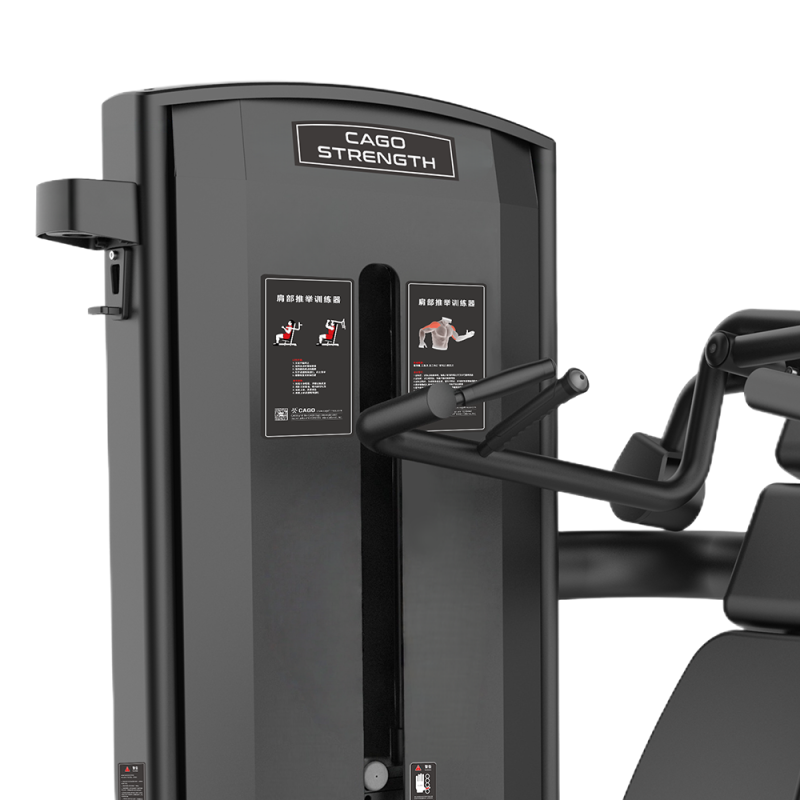 汇恺 坐式推肩训练器 Shoulder Press CG79型 CG7903A BDZSSC高清大图