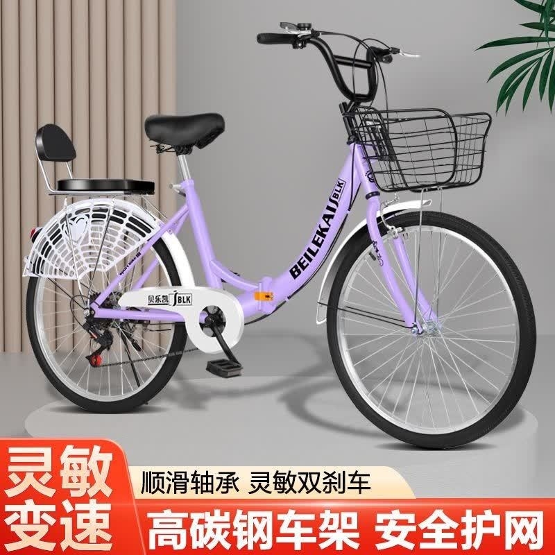 折叠实心胎自行车22寸24寸26寸男女式大学生变速超轻便携单车高清大图
