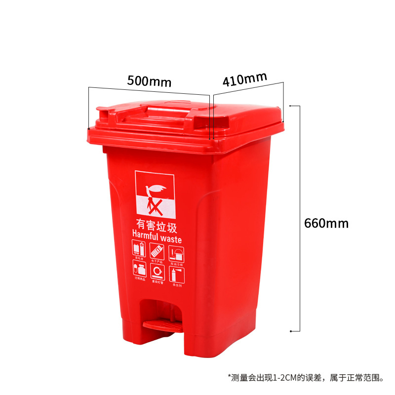 60L脚踏垃圾桶垃圾分类桶学校小区物业酒店新料环卫垃圾桶垃圾箱 (颜色备注)高清大图