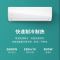 小米(Xiaomi)大1匹 定频 快速除湿 超静音 冷暖挂机 小米米家空调KFR-26GW/F3W1