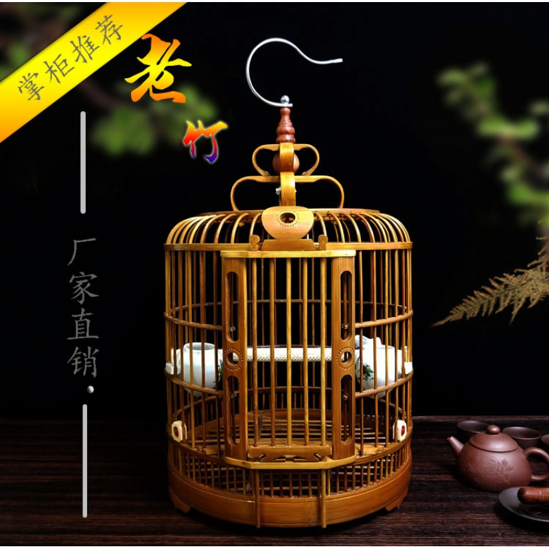贵州凯里画眉笼手工老竹画眉鸟笼鹩哥八哥画眉生头鸟笼子配件高清大图