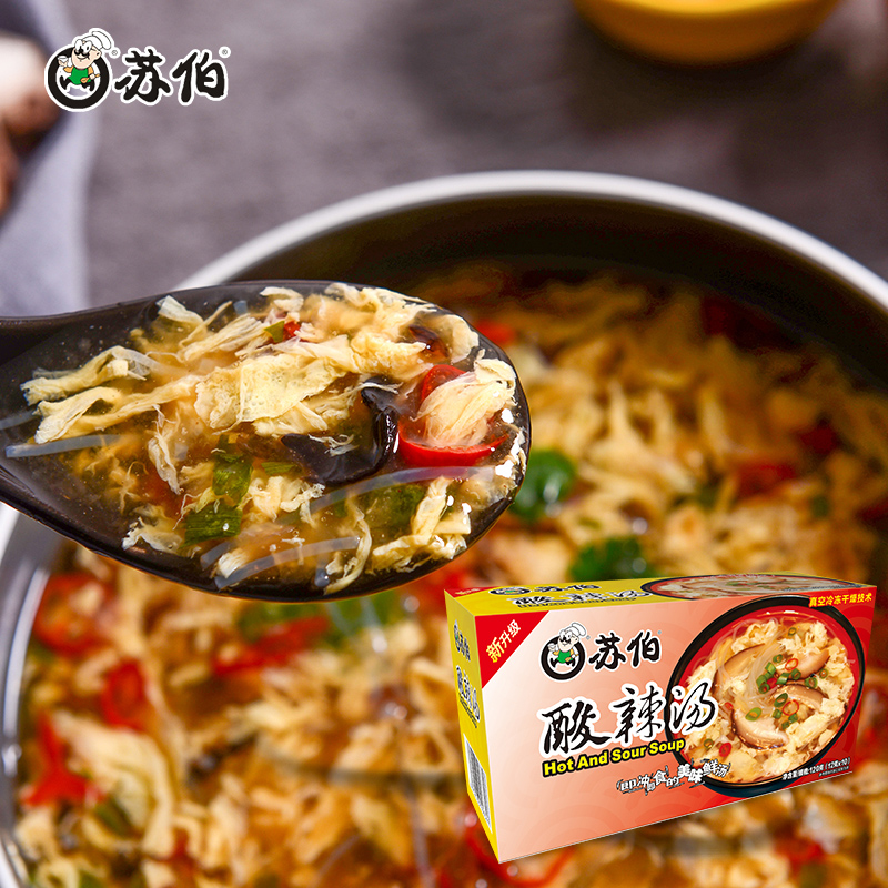 苏伯酸辣汤12g*10人份/盒 冻干即冲即食速食代餐饱腹早餐速溶食品汤高清大图