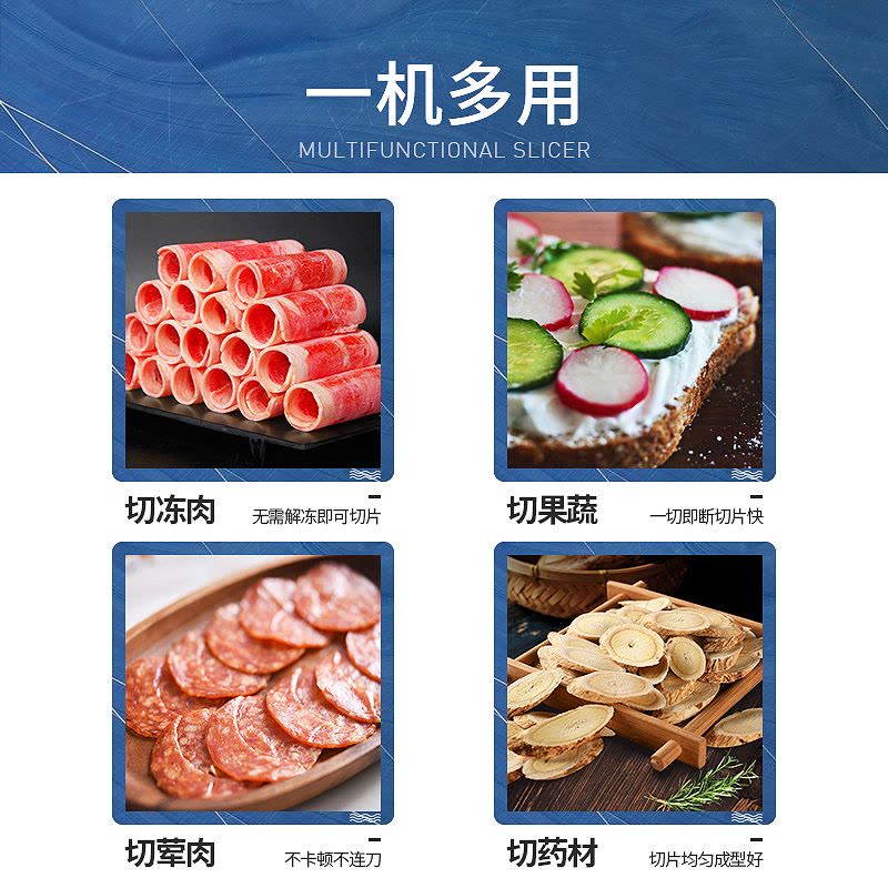 米邦(Mibang) 切片机羊肉卷不锈钢冻肉切片家用切肉机斩骨砍骨剁鸡鸭 切骨机铡刀机图片