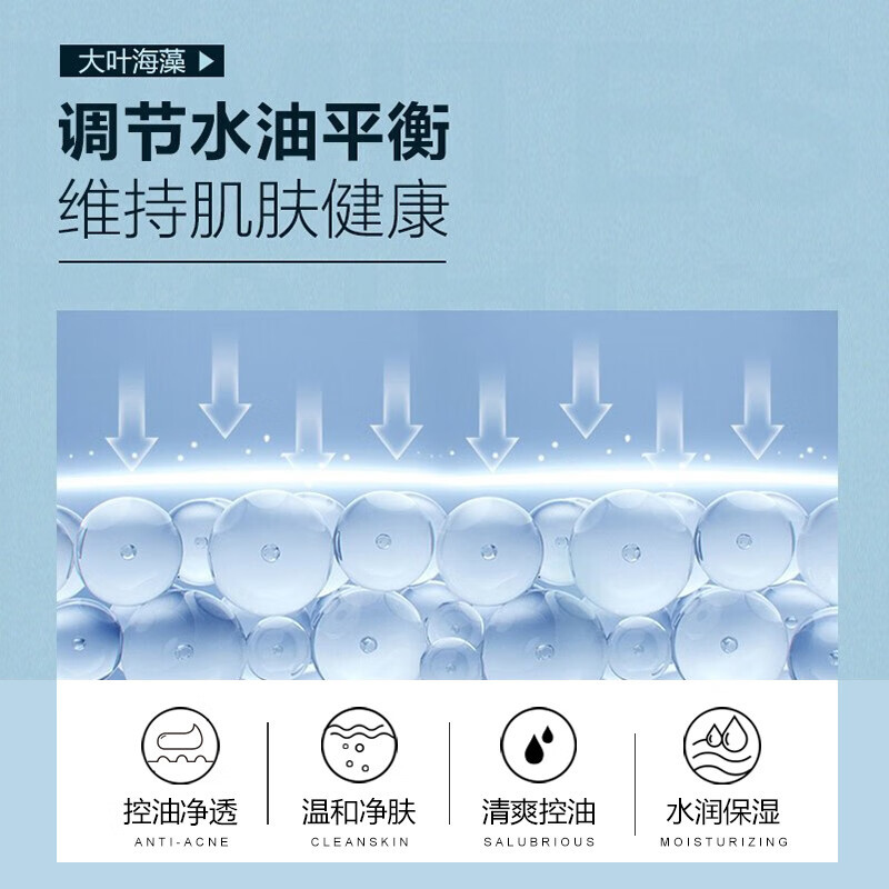 柏缇 去屑洗沐套装(海盐沐浴露+海藻洗发水) 除螨控油去屑止痒505ml*2/套