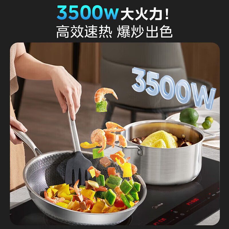 美的(Midea)嵌入式电磁炉双灶多功能家用智能双电磁灶电陶炉一体不挑锅双头灶 MC-DZ35CT15P高清大图