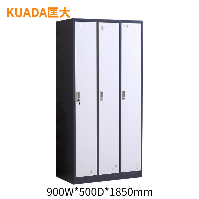 匡大钢制更衣柜办公柜钢制0.9米铁皮3门更衣柜储物柜KD-G1030