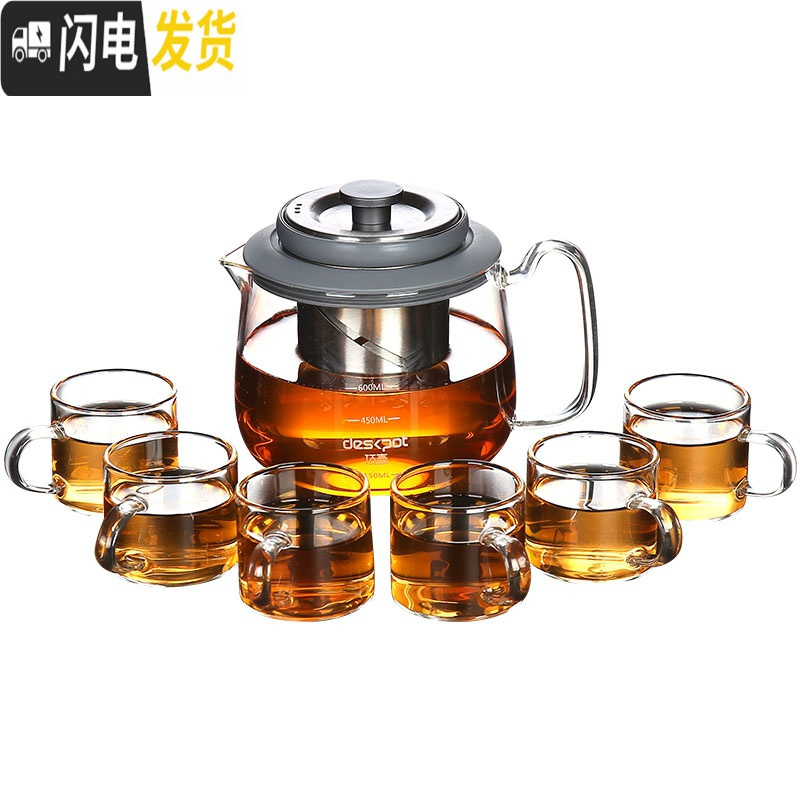 三维工匠玻璃飘逸杯泡茶壶功夫茶具过滤冲茶器套装沏茶壶办公室茶水分离器 艾颜泡茶壶