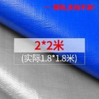 2*2米[不送绳无黑三角] 小车雨布篷布防雨防水小货车五菱荣光小卡车厢遮阳篷布苫布遮雨棚