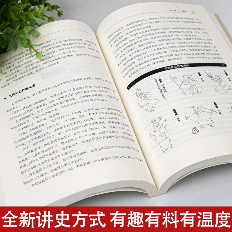 [第6部]帝国,山雨欲来 [正版]全九册明朝那些事儿 增补版二十四史明清历史通史纪实小说万历十五年史记大明王朝朱元璋朱