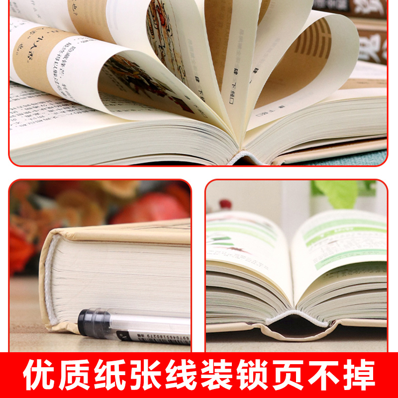 [正版]诗经+楚辞2合1原著全集译注礼析读风雅颂楚辞全集校释春秋孔子等编选沐言非主编图解详析