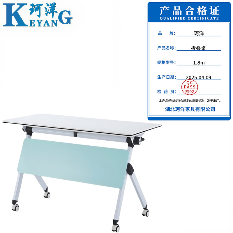 珂洋 折叠桌 1.8m 张高清大图