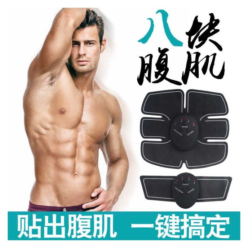 健腹器瘦身器材收腹部贴运动健身器材肌肉仪懒人男士女士锻炼