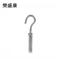 樊盛康 吊环膨胀挂钩螺丝 304 拉爆钩（小口钩）M8（1个）/包