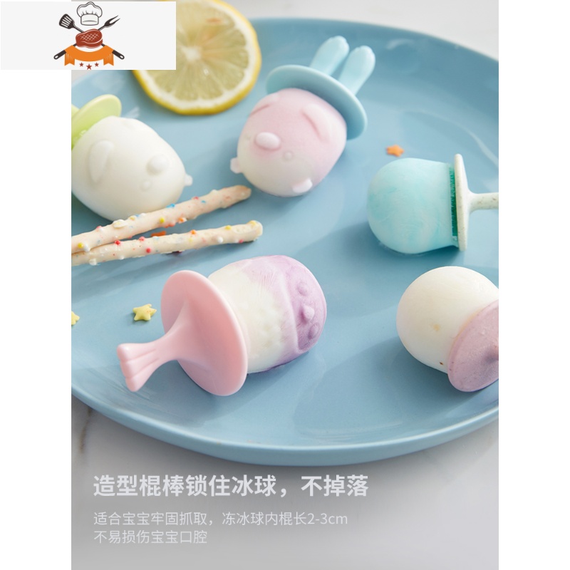 雪糕模具家用自制硅胶做冰糕冰棒冰棍冰淇淋儿童冰格冻冰块的磨具 敬平 卡通款-三角形-樱花粉高清大图