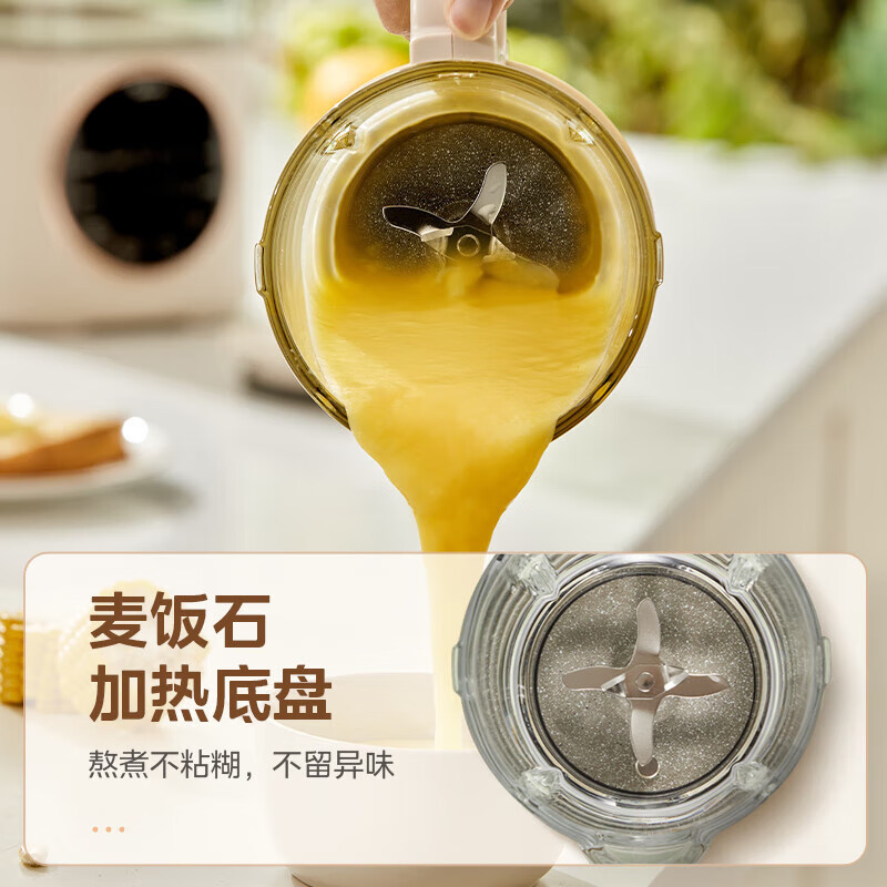 美的(Midea) 破壁机家用多功能低音降噪预约加热豆浆机早餐机榨汁机辅食机料理机「安睡系列」 PB50SF1-G 绿