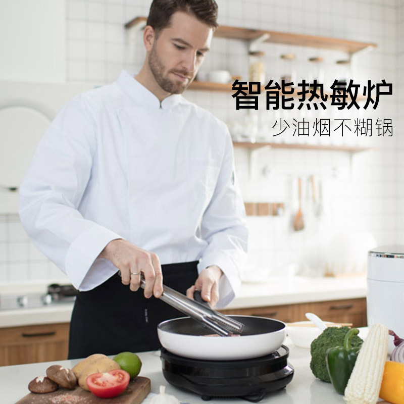 小米生态链TOKIT智能]热敏电磁炉家用炒菜火锅大功率称重功能APP料理教程低温慢煮西式料理