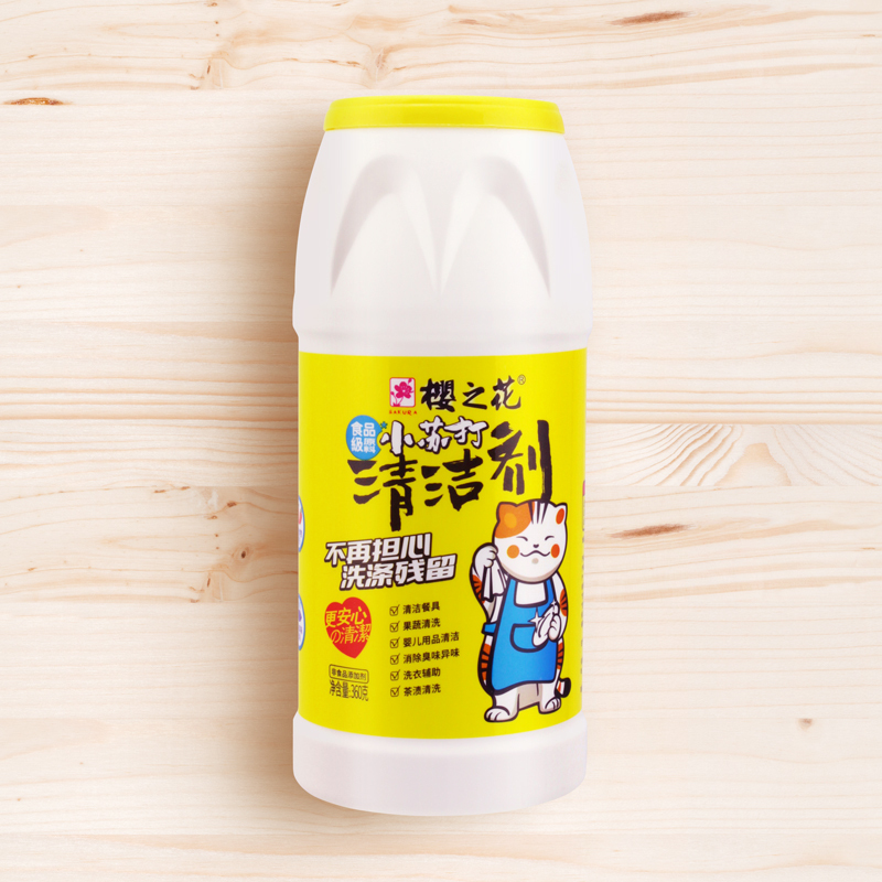 樱之花小苏打清洁剂油污茶渍清洗果蔬多功能去污厨卫净化除味360g