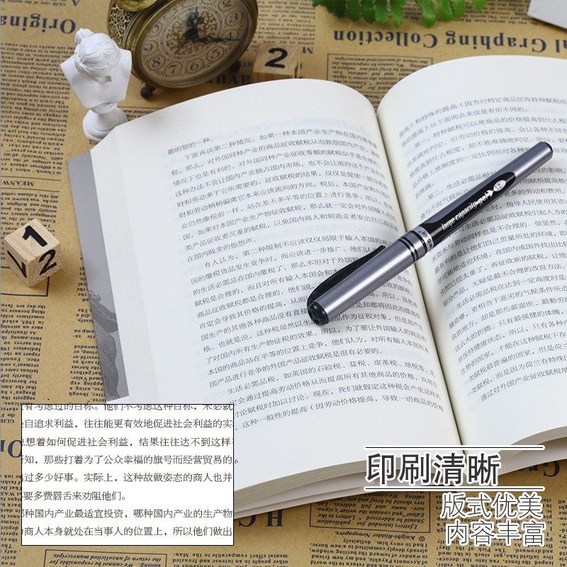 国富论 经济学原理通识基础资本论 微观宏观经济学理论金融书籍励志西方哲学书籍 资产阶级经济学原理资本论