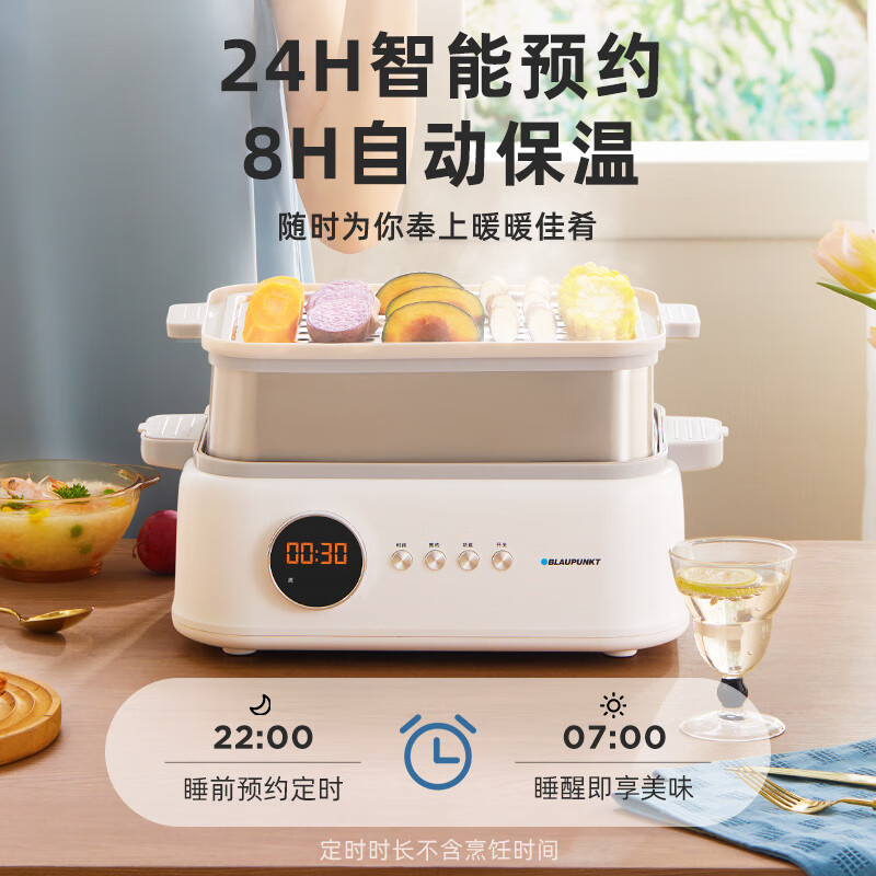 蓝宝(BLAUPUNKT) BP-ZG03B 不锈钢电蒸锅(双层) 多功能蒸炖锅10L