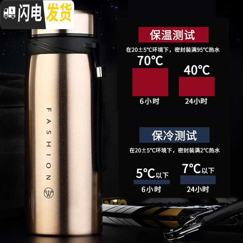 三维工匠保温杯大容量便携茶杯男女超大号杯子瓶1000户外水壶不锈钢水杯 本色1100送杯套杯刷