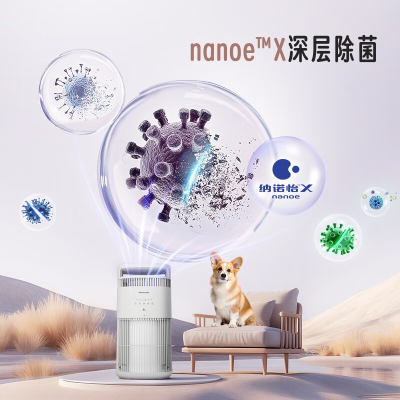 松下家用空气净化器除甲醛宠物适用遥控低噪31-40㎡轻巧设计551*290*290mm净重6.7kg高清大图