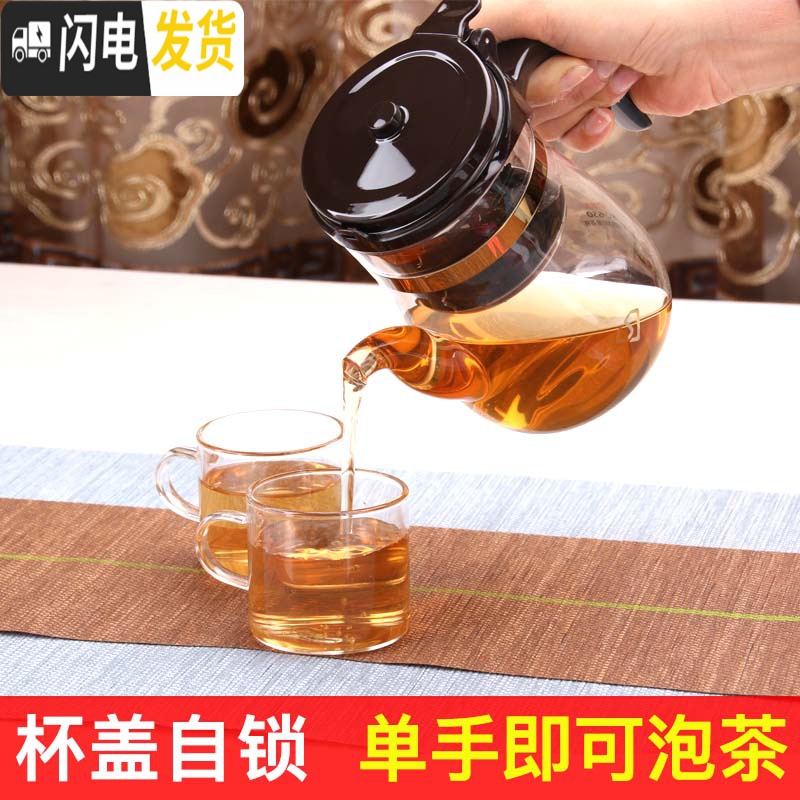 三维工匠台湾飘逸杯全玻璃内胆泡茶壶套装家用办公拆洗过滤冲茶器茶具 长嘴650配2杯送2杯高清大图