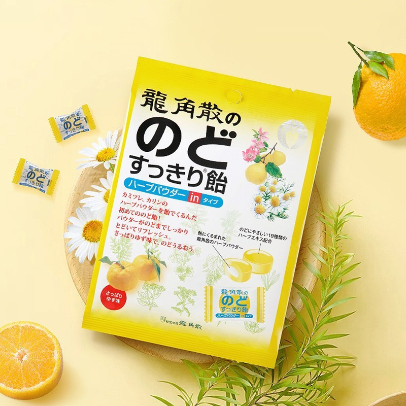 [2件装]龙角散 草本夹心润喉糖柚子味 80G 新旧版随机发货