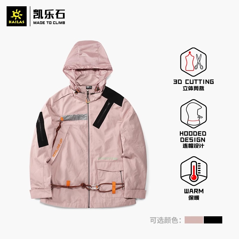 凯乐石户外运动时尚防风衣男女同款拼接器械夹克外套春秋季