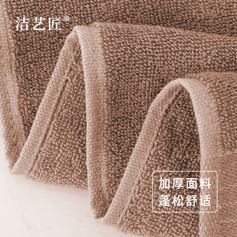 洁艺匠 MJ23 纯棉加厚毛巾 34*74cm 1条(计价单位:条)棕色高清大图