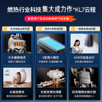 海尔(Haier)燃气热水器天然气家用无极变频水伺服恒温增压瀑布洗下置密闭稳燃舱WiFi智能KL7 16升[多点供水]