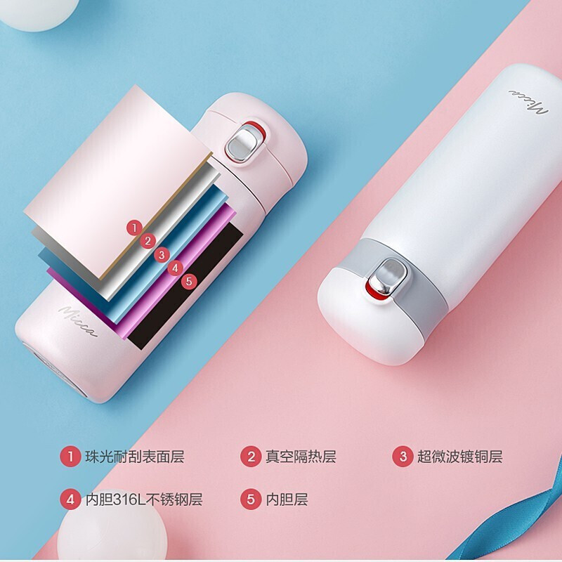美的(Midea) CJ35W101B 保温杯