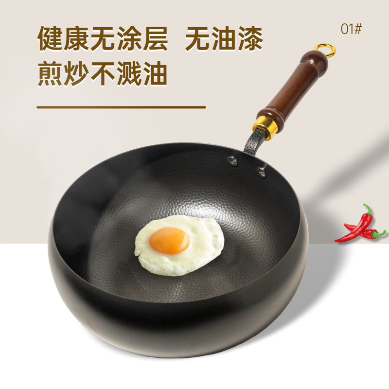 24cm锻打无涂层不粘锅大肚老铁锅(24cm玻璃盖款)