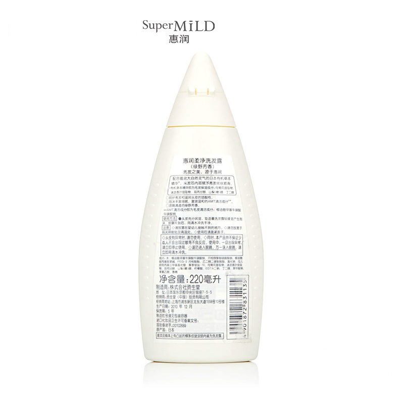 惠润柔净洗发露小瓶装(绿野芳香)220ml