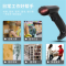 得力(deli)14881无线一维激光扫描枪扫码枪扫码器餐饮零售快递仓储物流超市 商品纸质条码扫描
