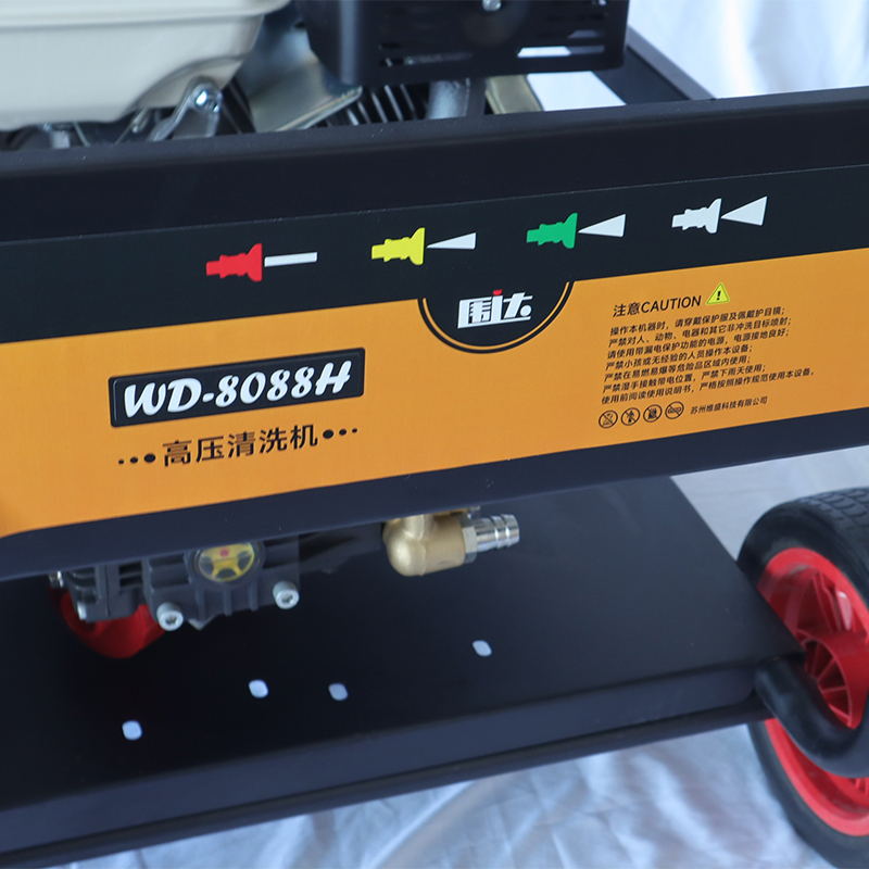 围达 高压清洗机 WD-8088H 台