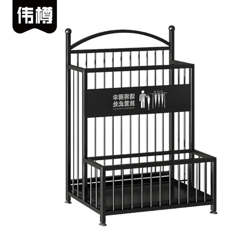 伟樽雨伞架480*270*600mm个高清大图